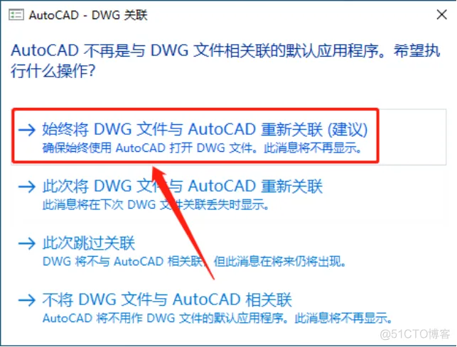 Autodesk AutoCAD 2018 中文版安装包下载及 AutoCAD 2018 图文安装教程​_序列号_15